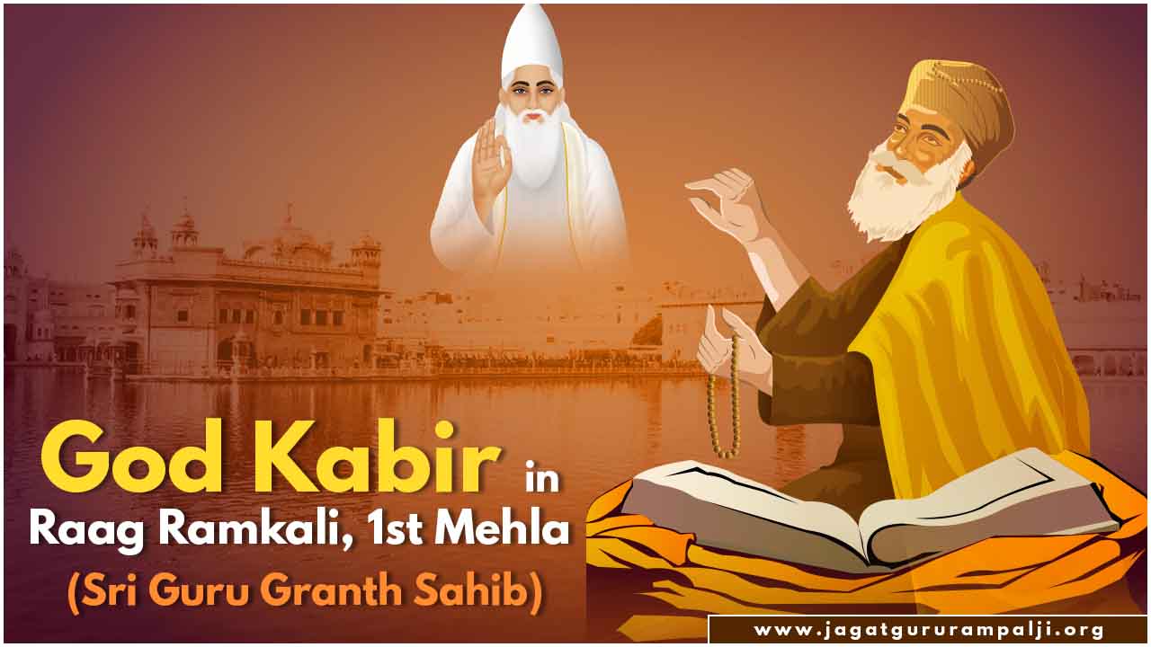 God-Kabir-in-Raag-Ramkali-1st-Mehla-Sri-Guru Granth-Sahib